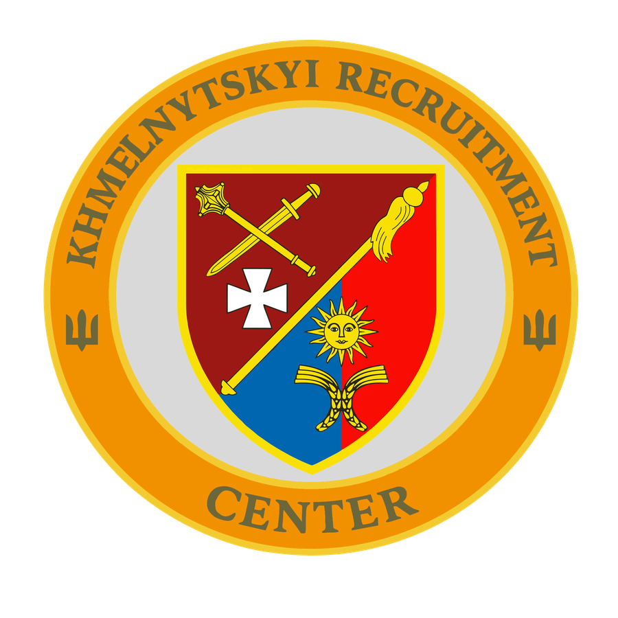 Khmelnytskyi Recruitment Center logo